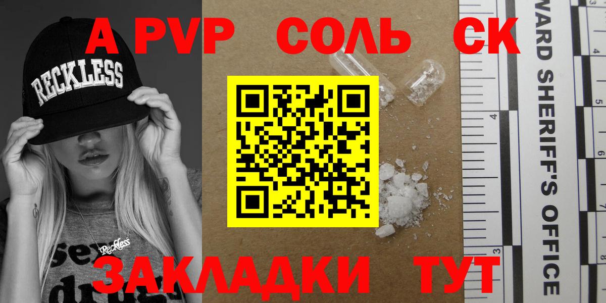 Сызрань  А ПВП СК  Вход с VPN  А ПВП СК КРИС 