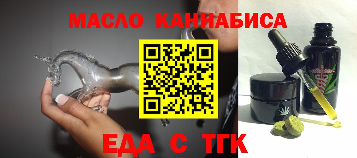 Canna-Cookies конопля  Вход с VPN  Сызрань 