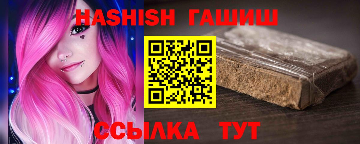 Сызрань  Гашиш гашик  Вход с VPN 