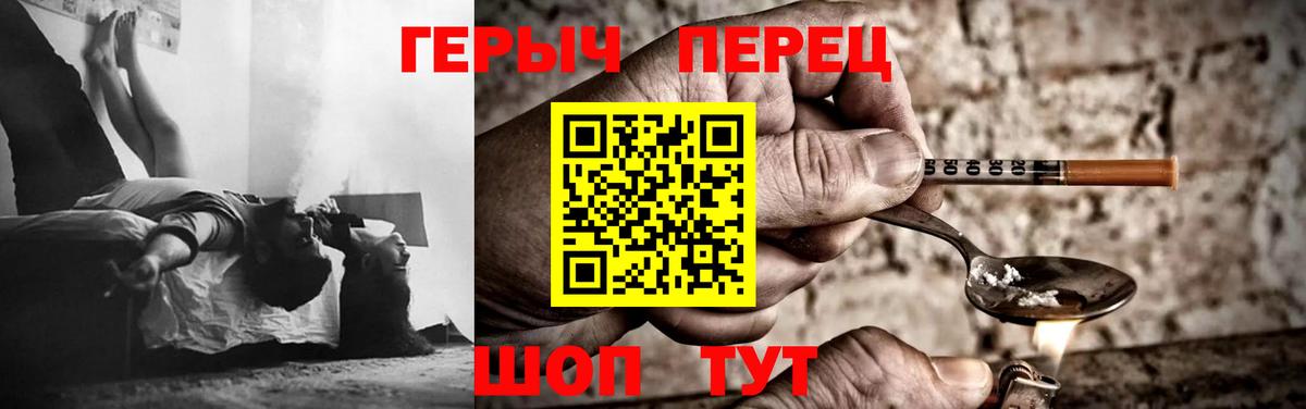 ГЕРОИН афганец  Вход с VPN  Сызрань 