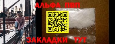 стафф Кинель
