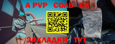 мефедрон VHQ Кимры