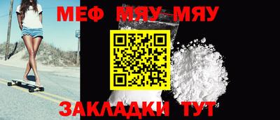 мефедрон VHQ Кимры
