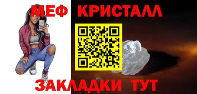 мефедрон VHQ Кимры
