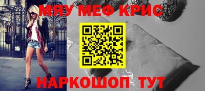 мефедрон VHQ Кимры