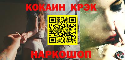 стафф Кинель