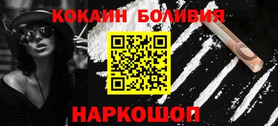 стафф Кинель