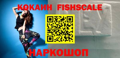 стафф Кинель
