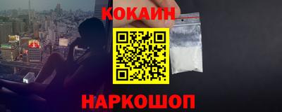 мефедрон VHQ Кимры