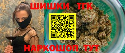 стафф Кинель