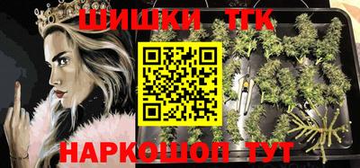 стафф Кинель