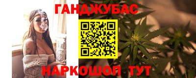 дистиллят марихуана Кингисепп