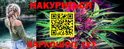 стафф Кинель