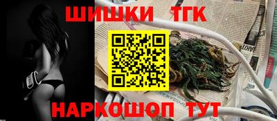 стафф Кинель
