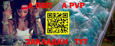 стафф Кинель