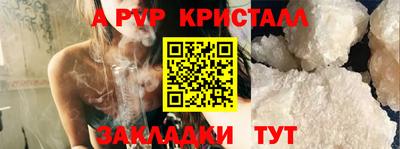 дистиллят марихуана Кингисепп