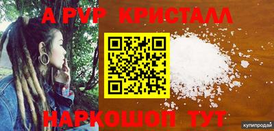 дистиллят марихуана Кингисепп