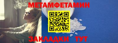 стафф Кинель
