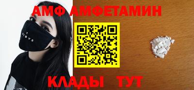 стафф Кинель