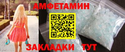 мефедрон VHQ Кимры
