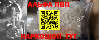 стафф Кинель