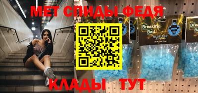 стафф Кинель