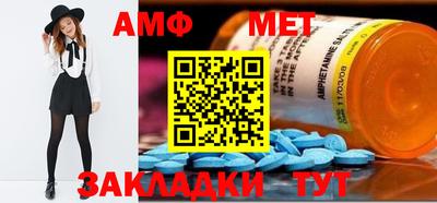 мефедрон VHQ Кимры