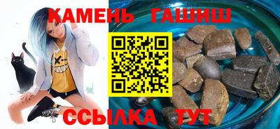 стафф Кинель