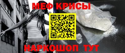стафф Кинель