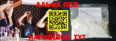 мефедрон VHQ Кимры