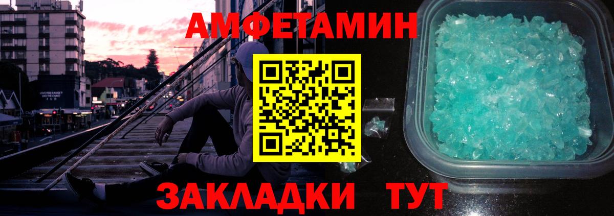 МЕТАМФЕТАМИН  МЕТАМФЕТАМИН винт  Сызрань  Вход с VPN  МЕТАМФЕТАМИН винт 