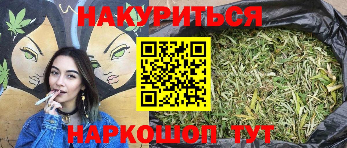 Канабис SATIVA & INDICA Сызрань